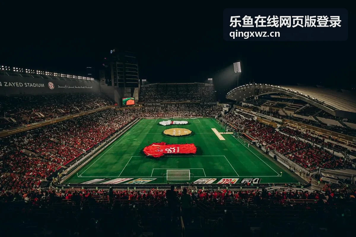乐鱼在线网页版登录最新信息配图
